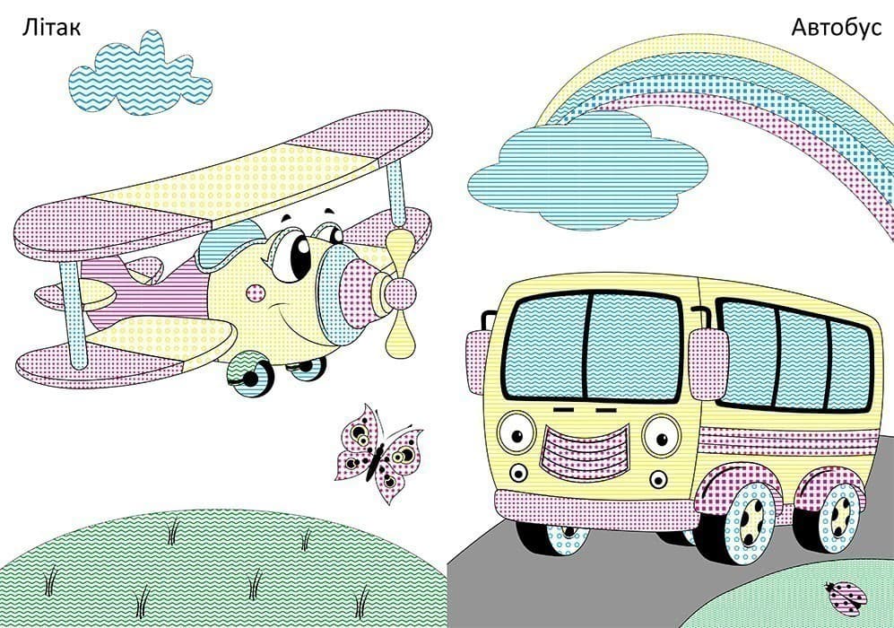 Чарівний пензлик. Корисні машини, фото - 2