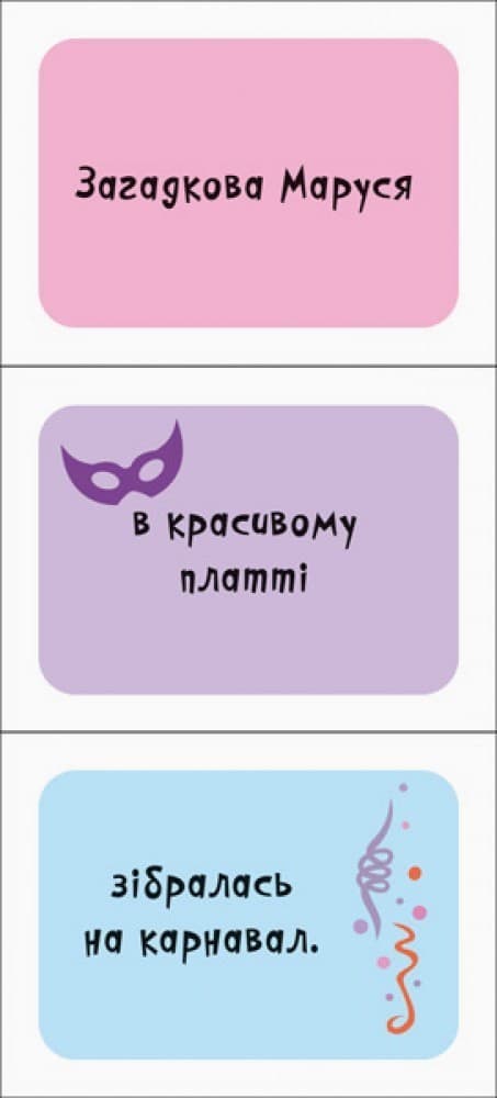 Дівчатка, фото - 3