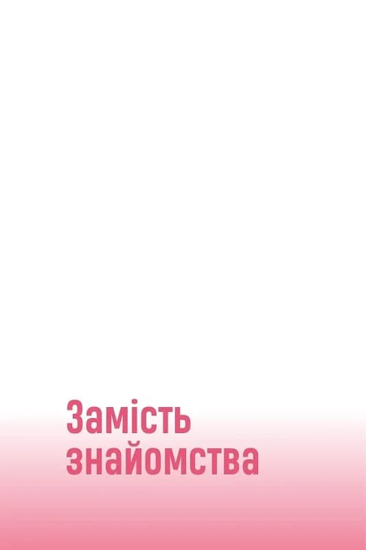Солодкий несолодкий бізнес. Від кавових автоматів до ресторанної мережі, фото - 2
