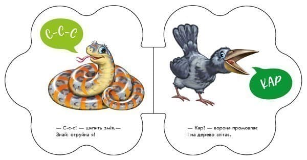 У лісі, фото - 3