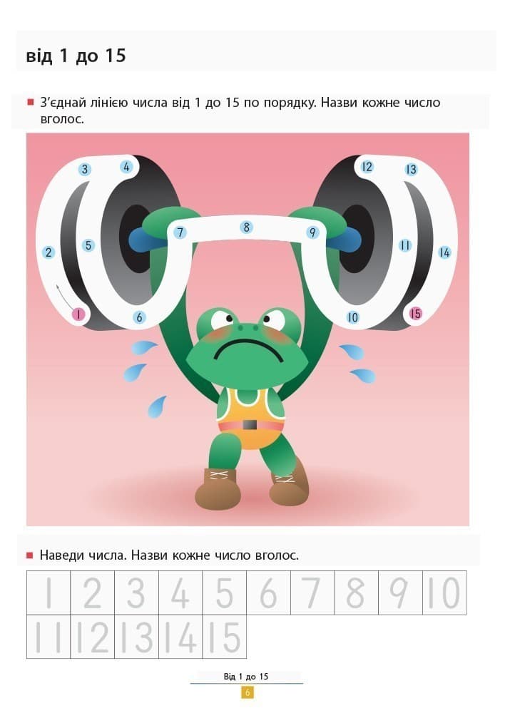 Учимося додавати. Прості завдання., фото - 2
