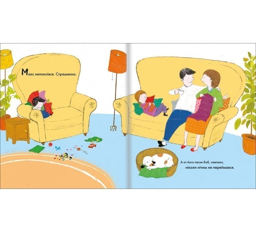 Як добре, що є Боб, фото - 2