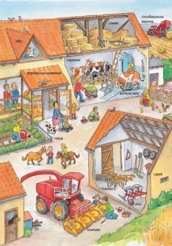 Відкриття, фото - 2