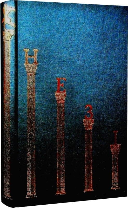 Піранезі, фото - 2