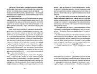 У розшуку, фото - 3