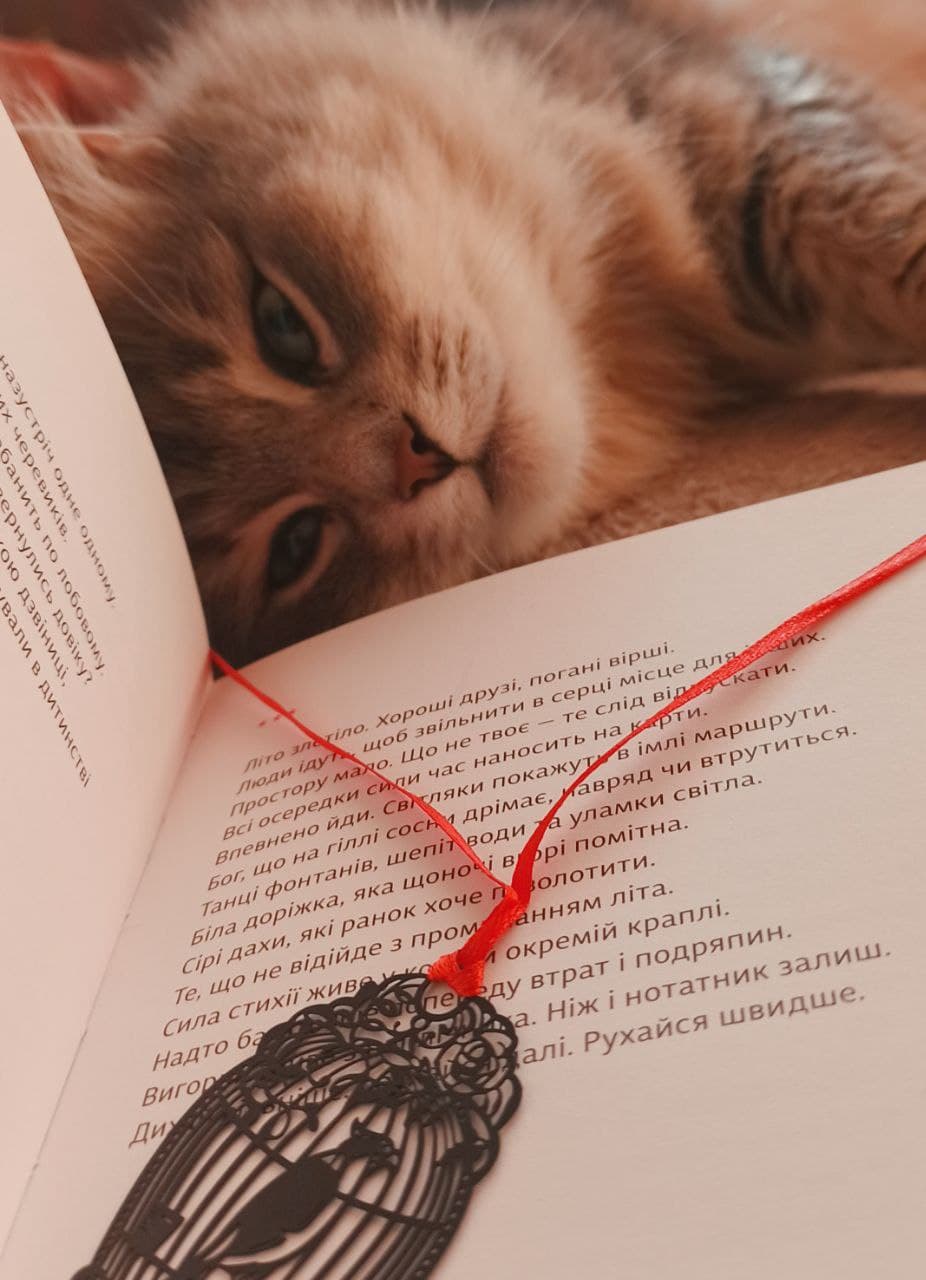 Вітаємо із Всесвітнім днем поезії!