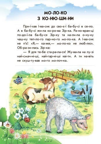 Неслухняні тарілки, фото - 3