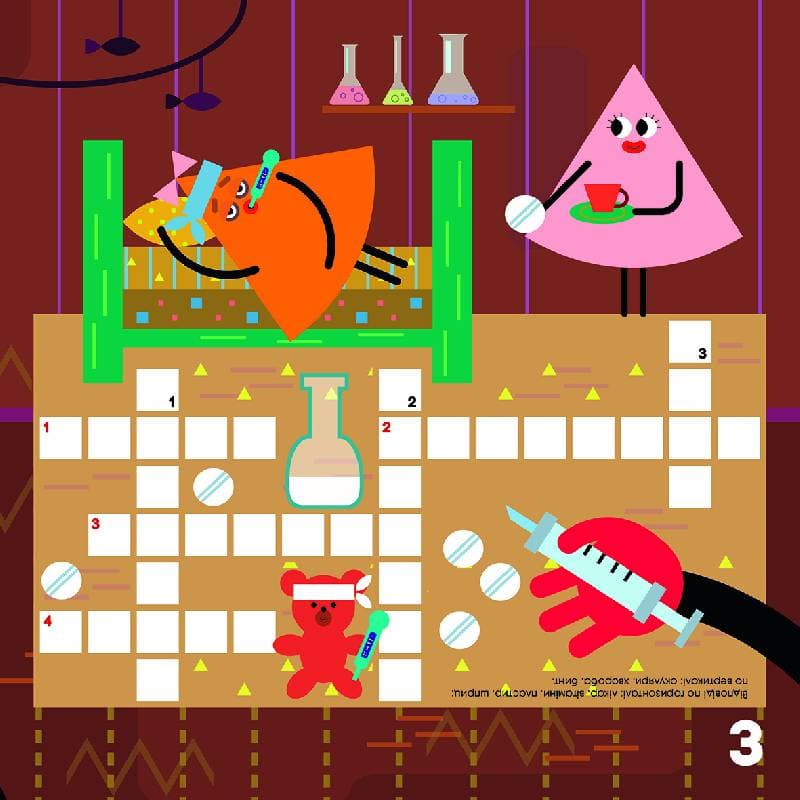 Кросворди. Дивовижні винаходи (СЧНВ), фото - 3