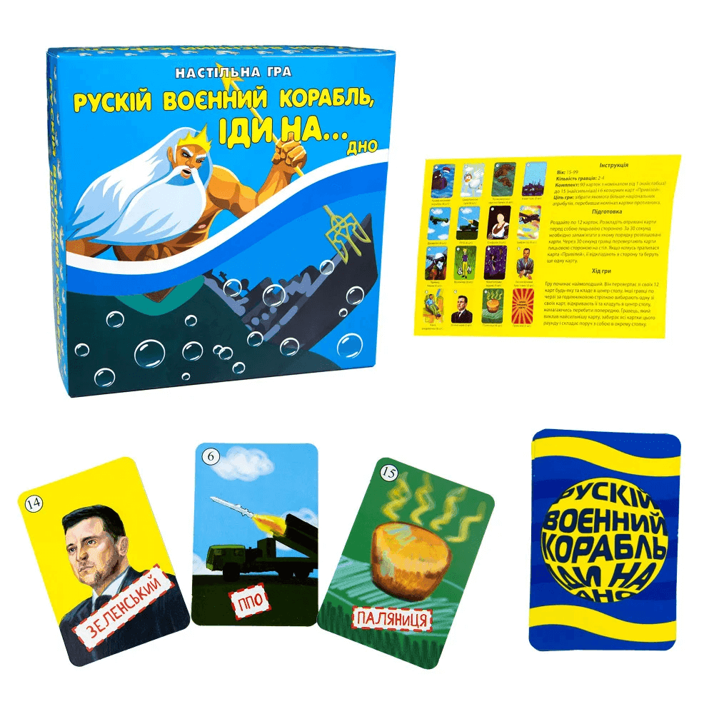 Карткова гра 30987 &amp;quot;Рускій воєнний корабль, іди на... дно патріотична (укр), фото - 2