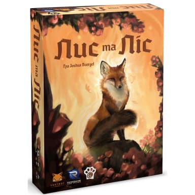 Настільна гра Лис та Ліс (The Fox in the Forest)