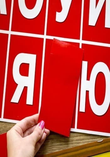 Магнітна стрічка літер, фото - 3