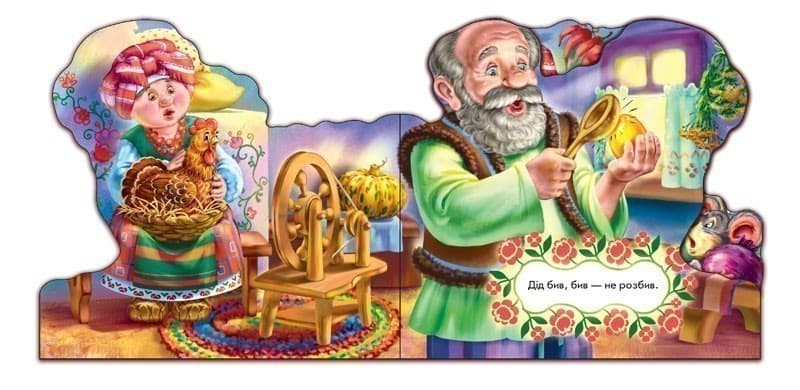 Курочка Ряба, фото - 2