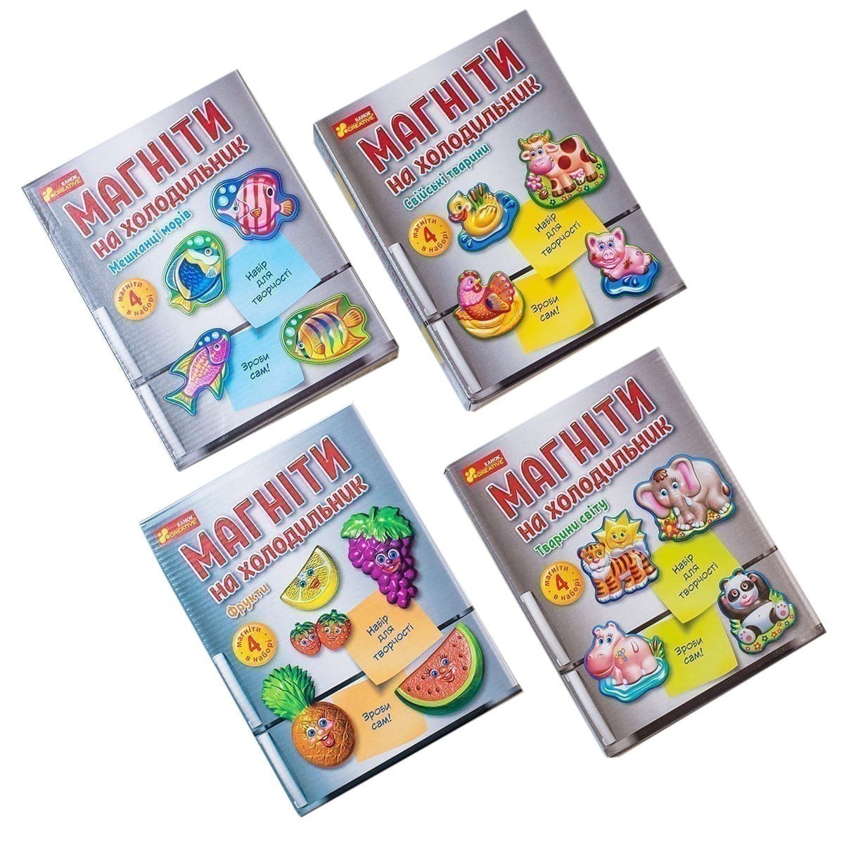 Набір для творчості. Магніти на холодильник. Мешканці морів, фото - 2