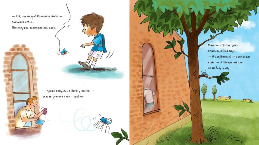 Поплетушка, фото - 3