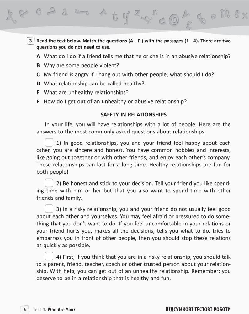 ЗКЗ. Англійська мова. 9 кл. (до підр. О. Д. Карп’юк), фото - 2