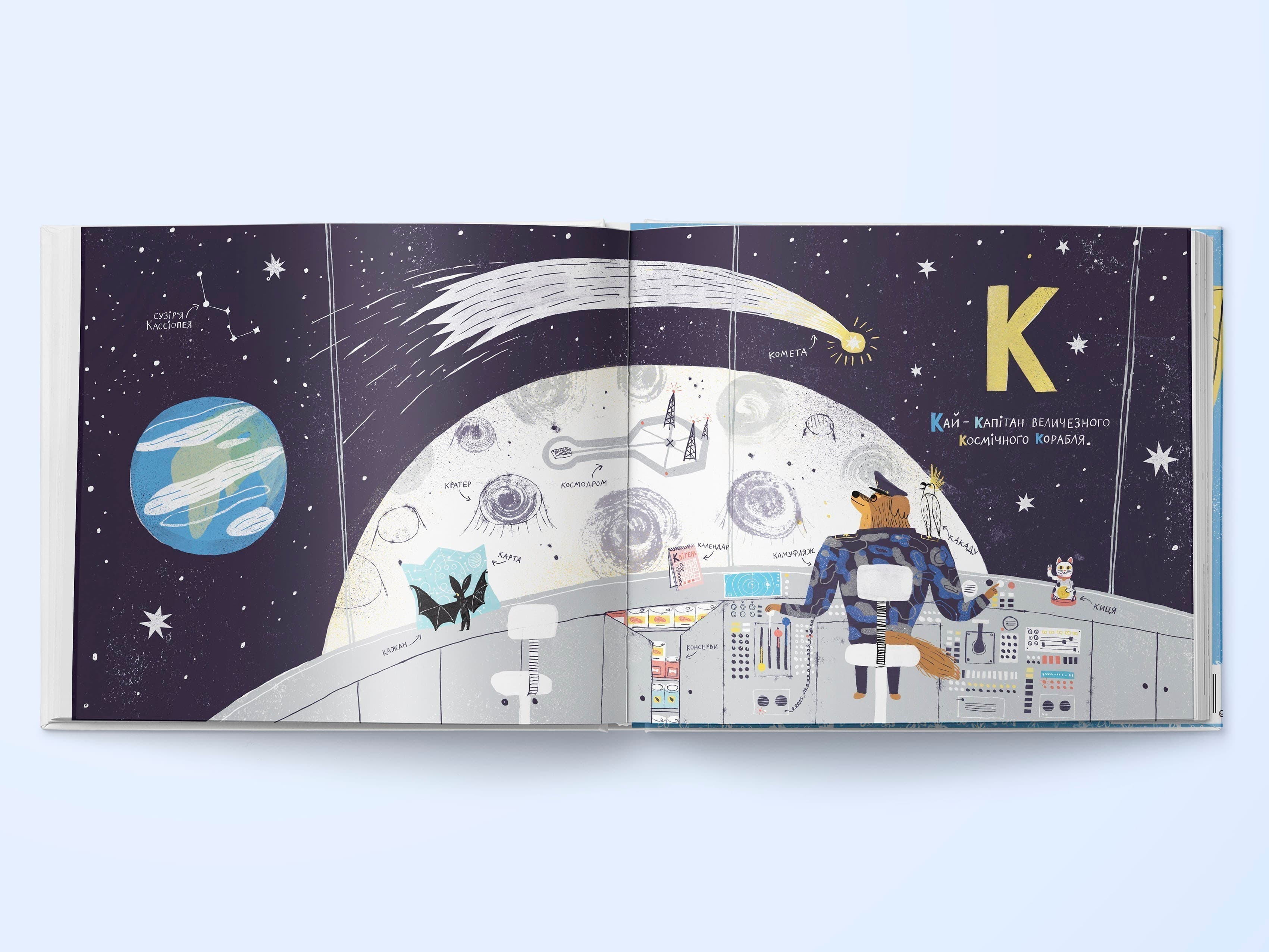 Абетка від Маєчки, фото - 2