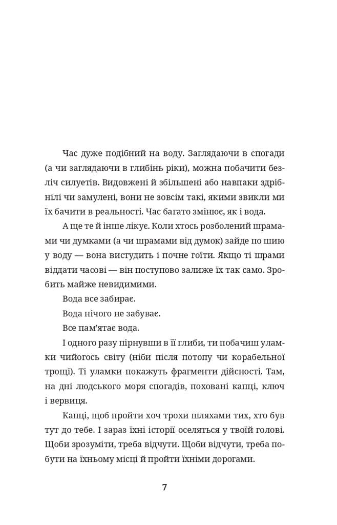 Бульбона, фото - 2