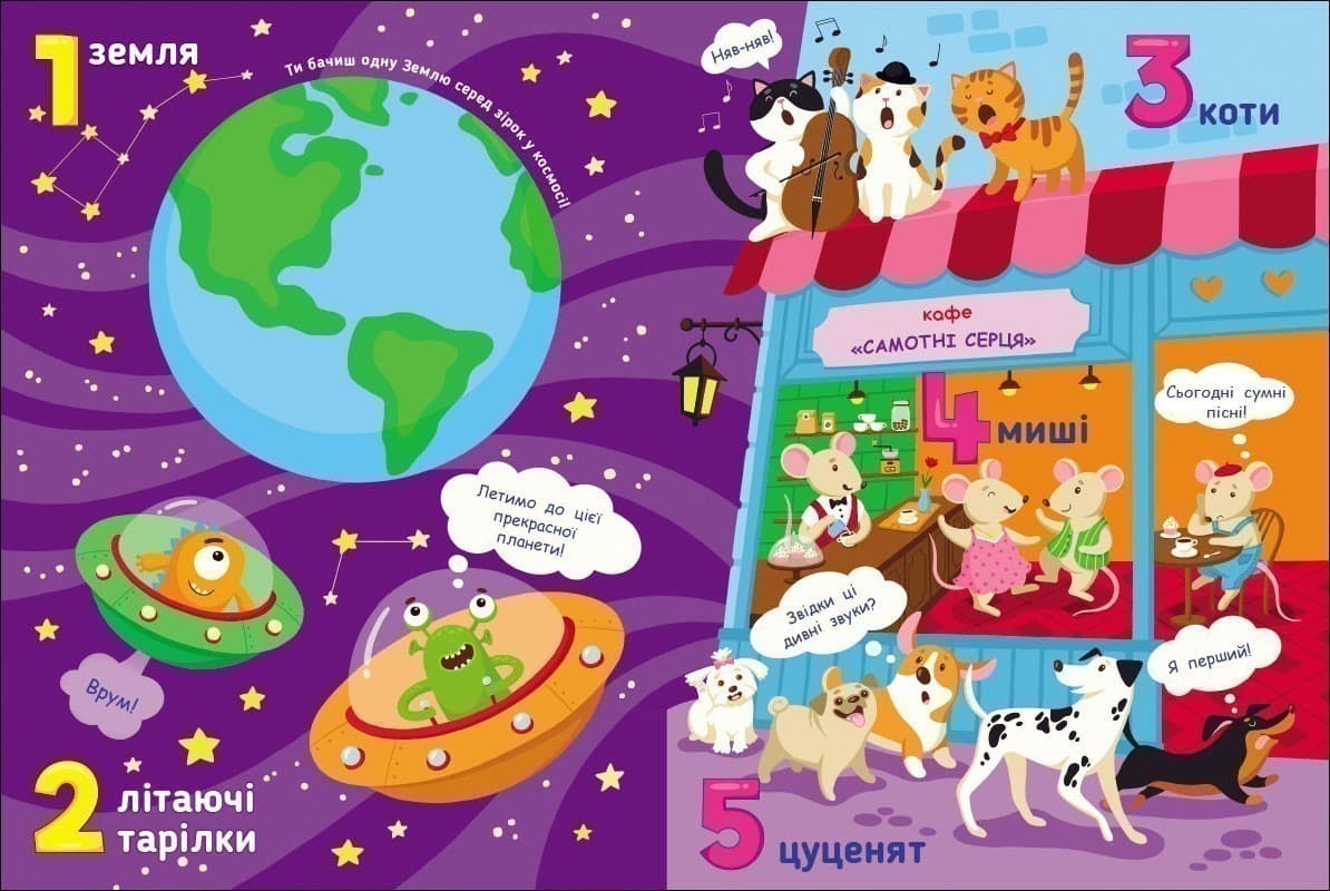 Від 1 до 100, фото - 2