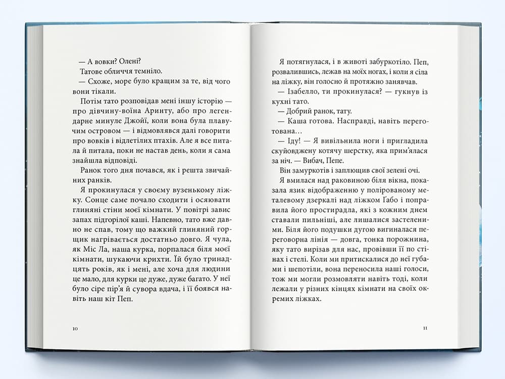 Дівчина з чорнила та зірок, фото - 3