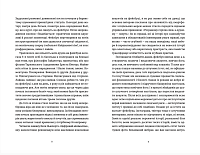 Спорудження мосту, фото - 2