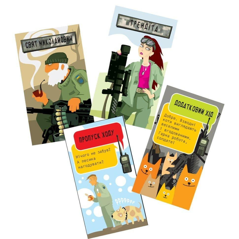 Гра Загін нестримних. Військові шляхи., фото - 3