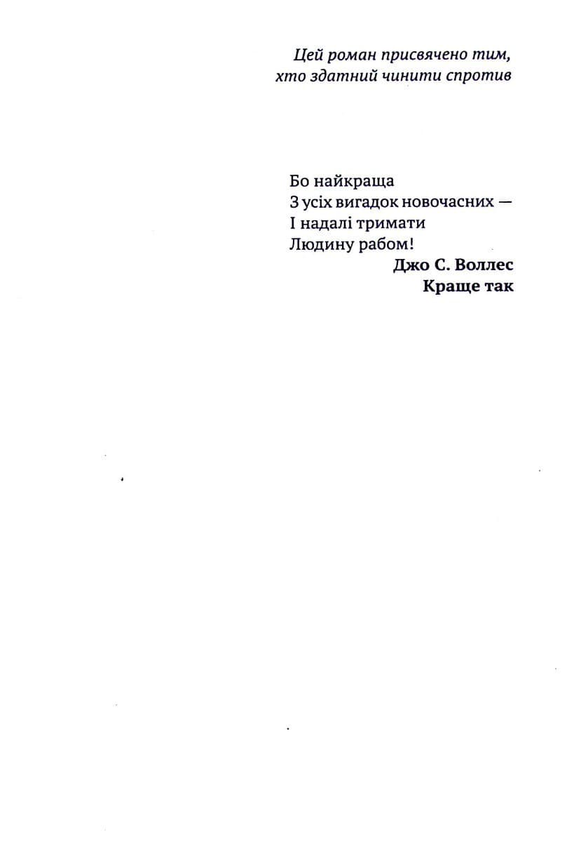 Мамонт, фото - 2