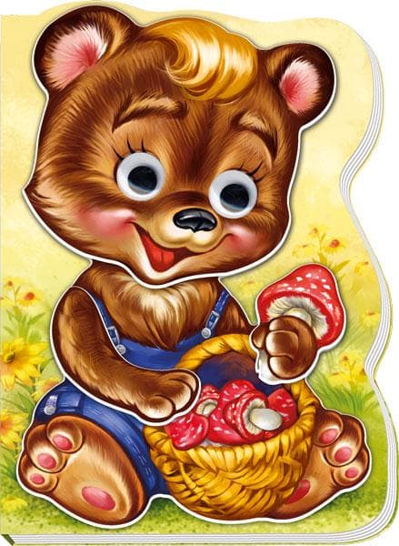 Ведмежа Топик, фото - 1