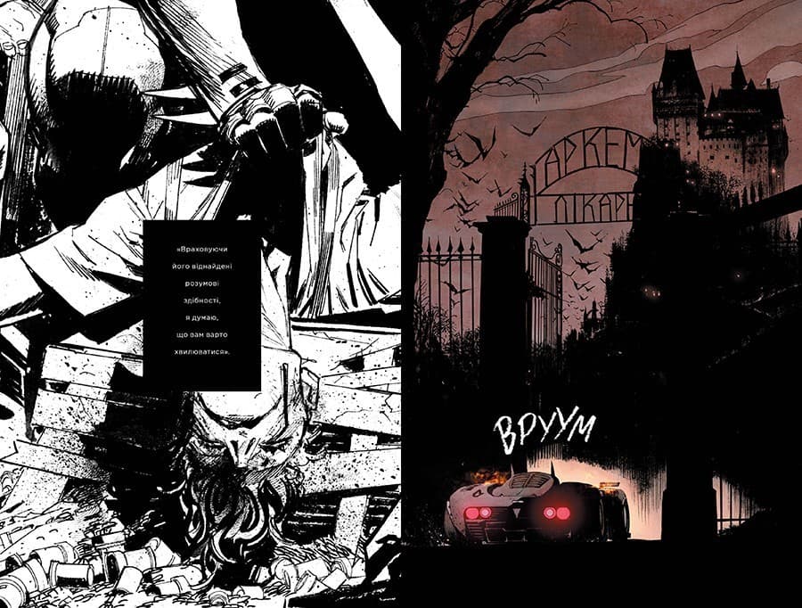 Бетмен. Білий Лицар, фото - 2