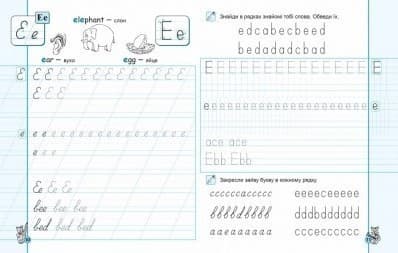 Англійські прописи. ПРОПИСНИЙ ТА ДРУКОВАНИЙ ШРИФТ (до Карп&#39;юк) синя графічна сітка (мінімальний брак), фото - 3