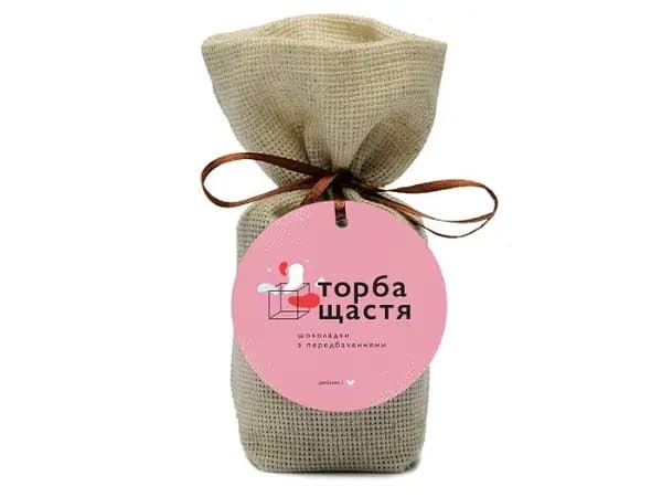 Набір «Торба Щастя» молочний шоколад з трюфельною начинкою, фото - 1