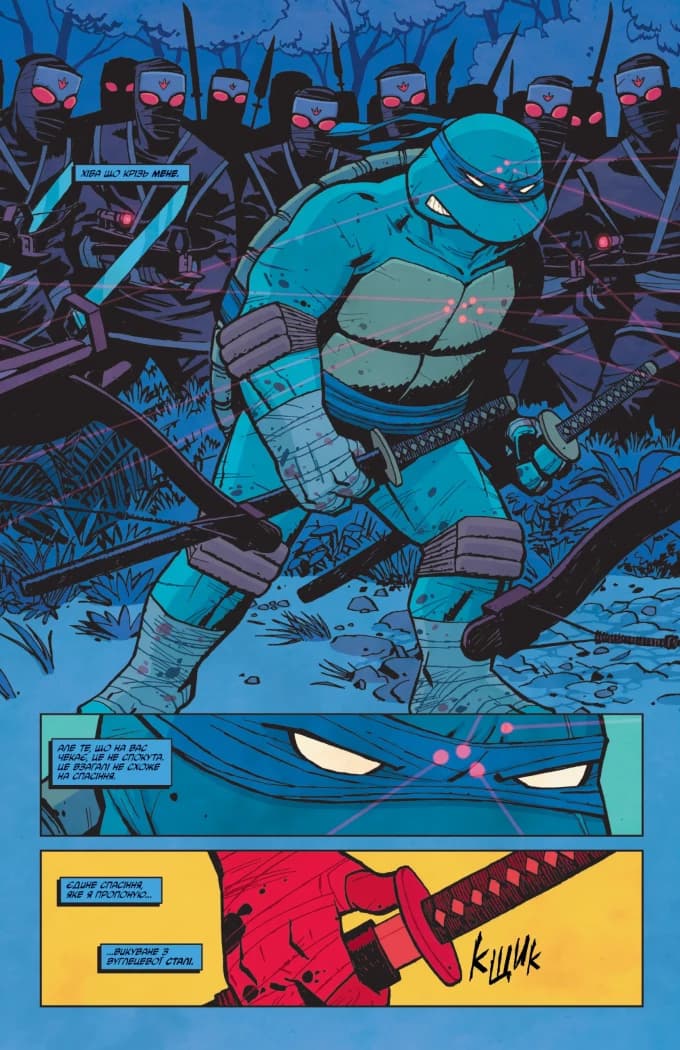 Підлітки Мутанти Нінджя Черепахи. Випуск 3 (обкладинка 2), фото - 2