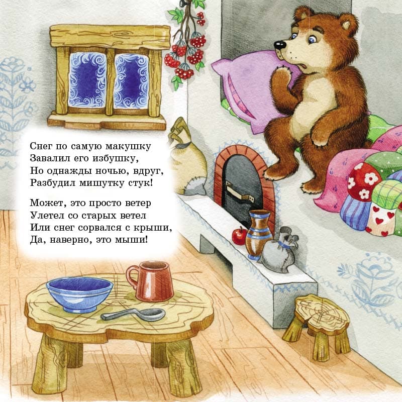 Новогодняя сказка, фото - 2