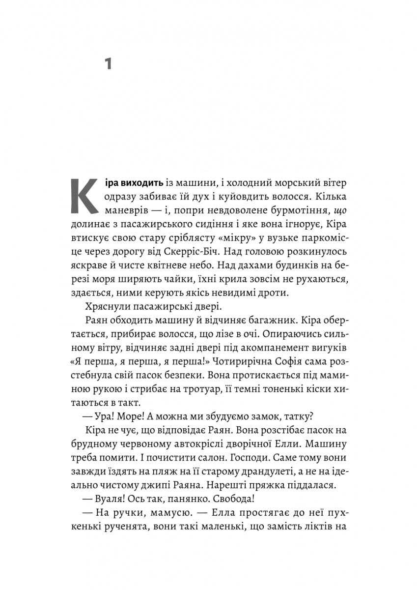 Гніздо, фото - 2