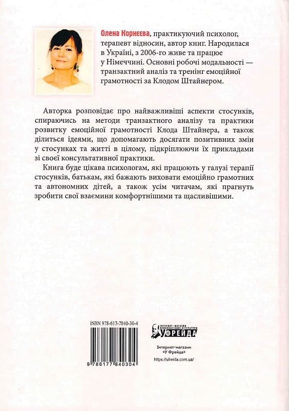 Ніжні як троянди, небезпечні як шипи, фото - 2