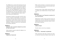 Книжка на сцені, фото - 3