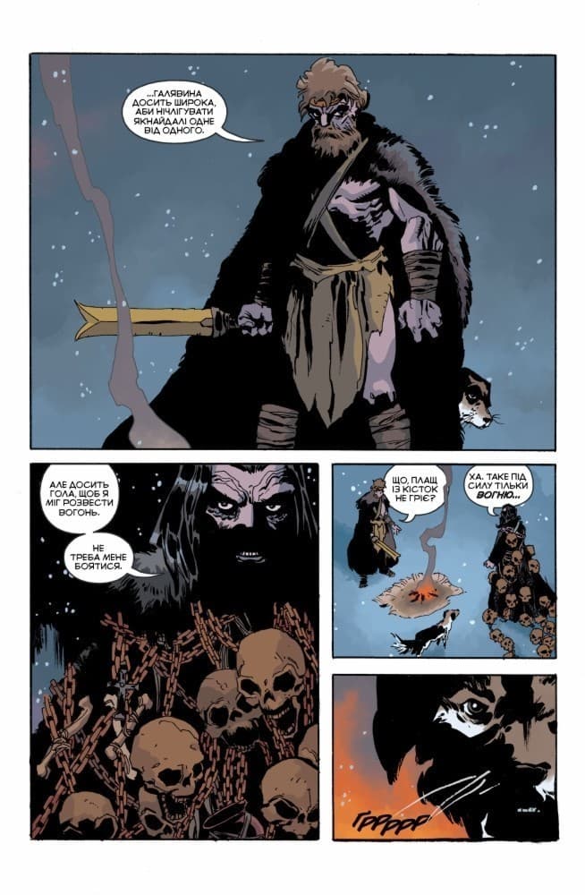 Геллбой. Зимовий Спецвипуск 2016, фото - 3