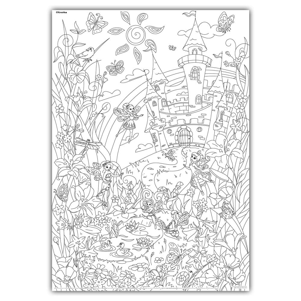 Казкові Феї. Велика розмальовка, фото - 2