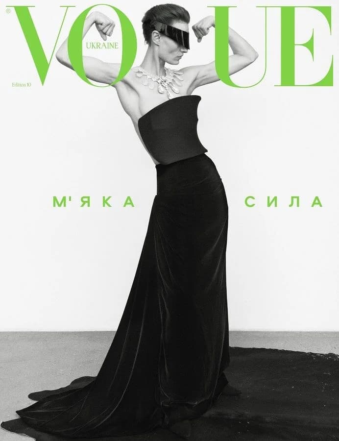 Журнал «Vogue Ukraine» Edition 10 літо 2025 + «Vogue Ukraine Beauty», фото - 1