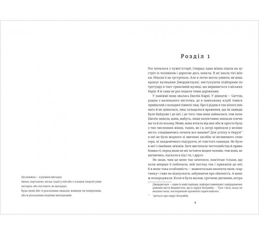 У світлі камер, фото - 2