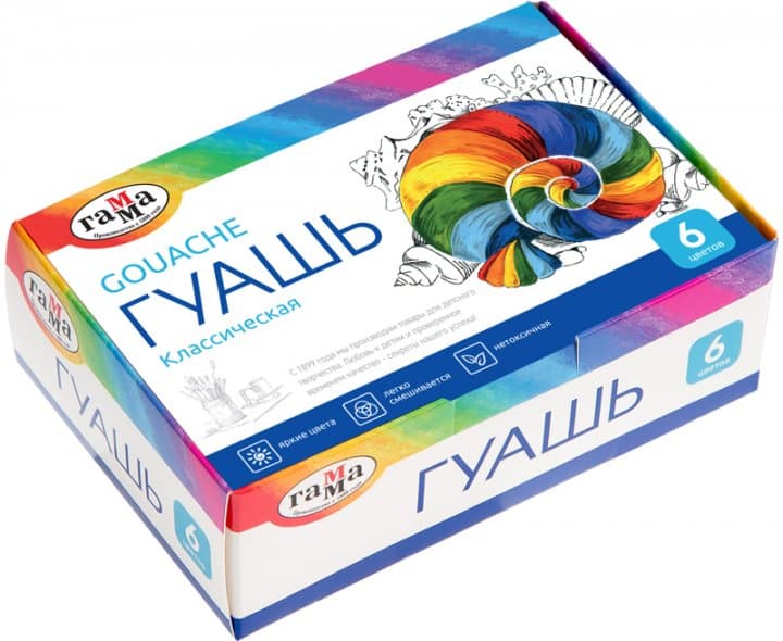 Гуаш КЛАСИЧНА 20мл 6кол 2210306 ГАММА, фото - 1
