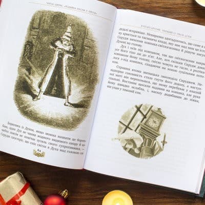 Різдвяна пісня у прозі. Святкова повість із Духами, фото - 2