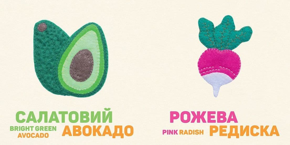 Кольоровi овочі. Colorful Vegetables, фото - 2