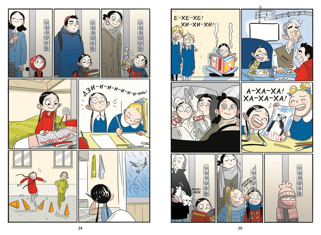 Електра, фото - 2