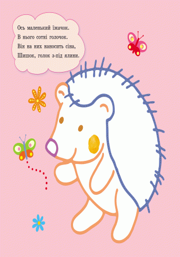 Р-р-р у смужку, фото - 3