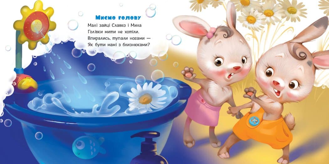 Потрібна книжка, фото - 3