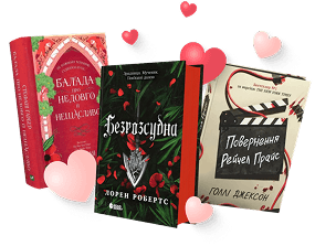 Підліткова література