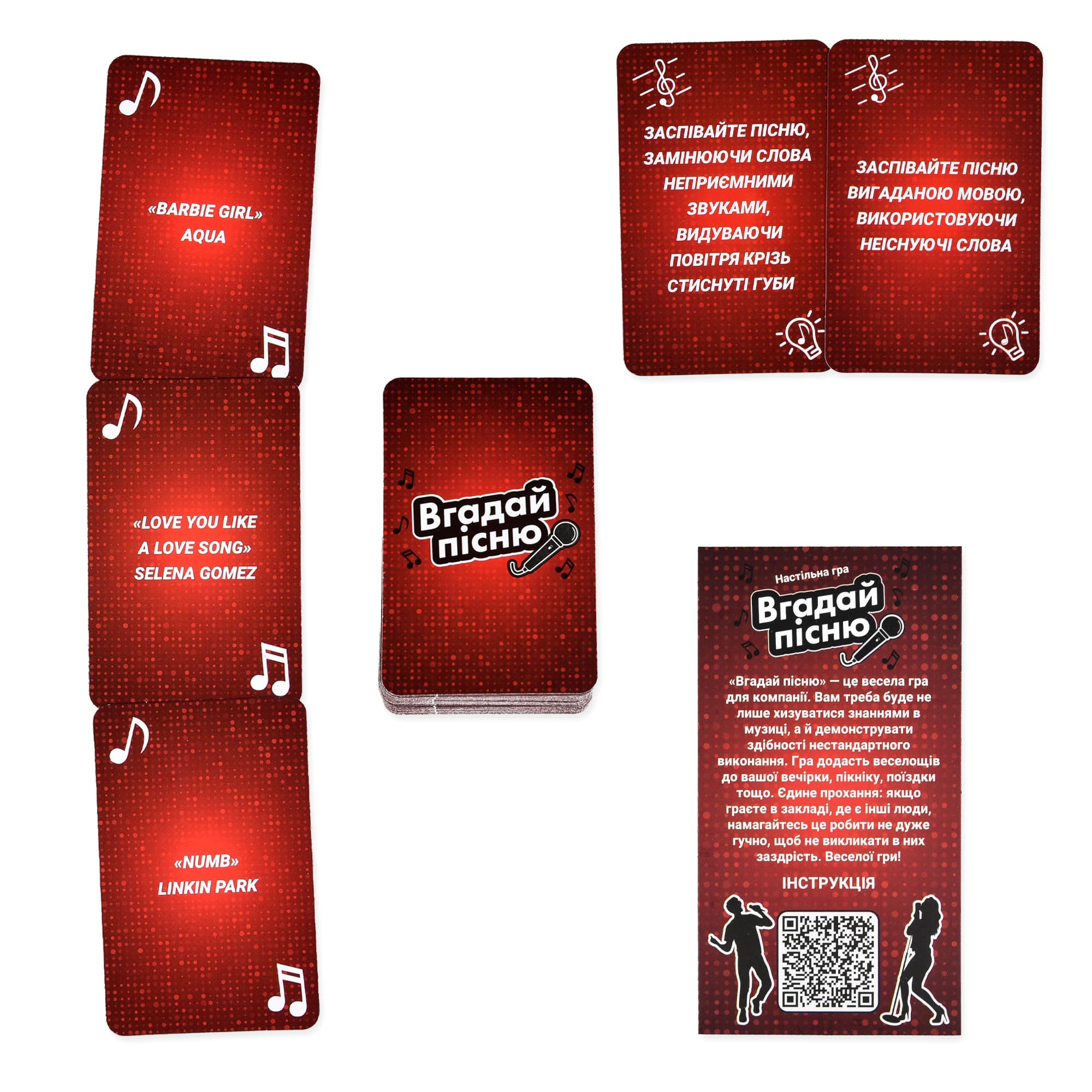 Настільна гра "Вгадай пісню", фото - 3
