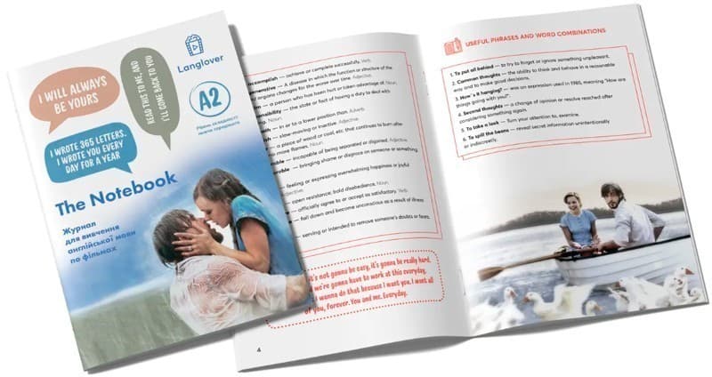 Воркбук для вивчення англійської мови по фільмах. The Notebook (A2), фото - 2