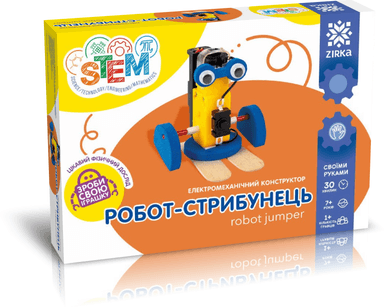 Електромеханічний конструктор Робот-стрибунець