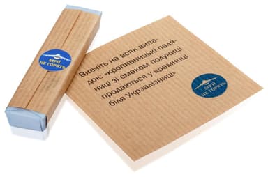 Шоколадка з фразами нашої перемоги &amp;quot;Мрії не горять&amp;quot;